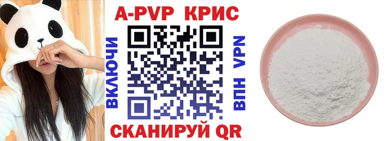 Где продают наркотики Данков Бошки Шишки KRAKEN ТОР БУТИРАТ Меф мяу мяу Галлюциногенные грибы A PVP