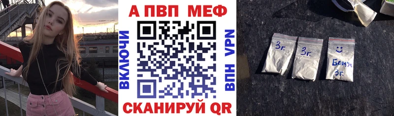 Альфа ПВП мука  Данков 