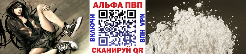 Альфа ПВП СК Данков