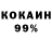 КЕТАМИН VHQ fazann100