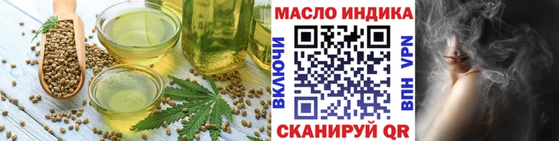 Canna-Cookies конопля Данков