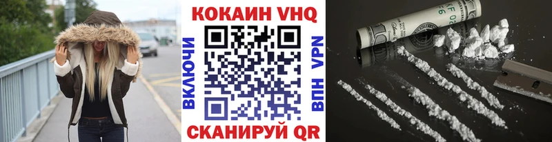 гидра рабочий сайт  Данков  Cocaine Fish Scale 