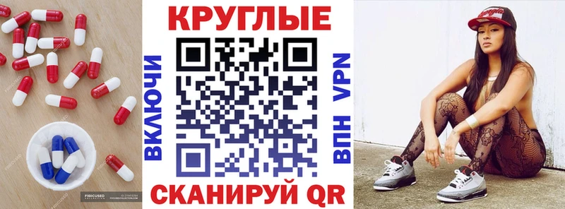 купить наркотики сайты  Данков  ЭКСТАЗИ Cube 