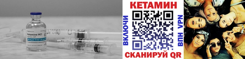 Кетамин VHQ  Данков 