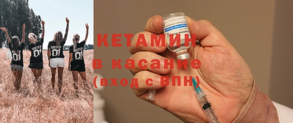молекула духа Гусиноозёрск
