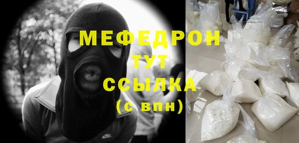 молекула духа Гусиноозёрск