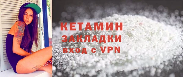 соль ск Гусев