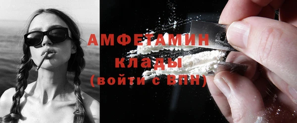 каннабис Вязьма