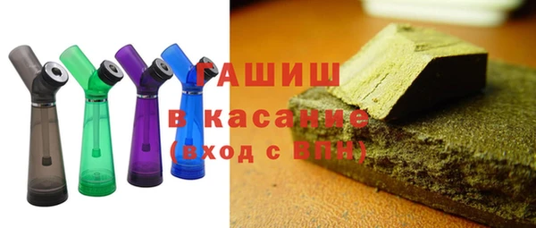 соль ск Гусев