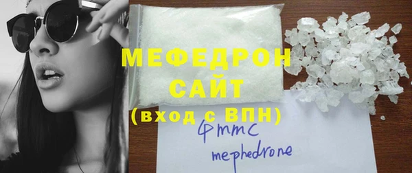 бутик Гусь-Хрустальный