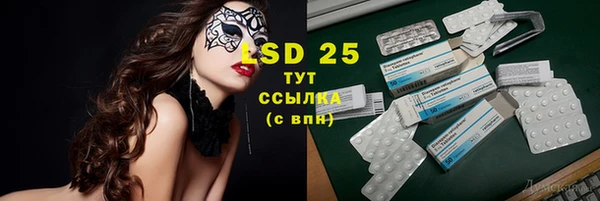 бутик Гусь-Хрустальный