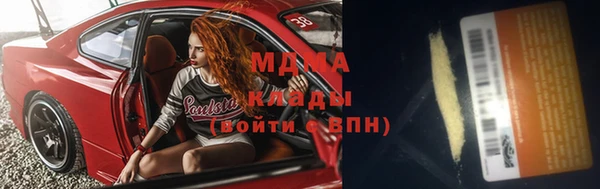 каннабис Вязьма