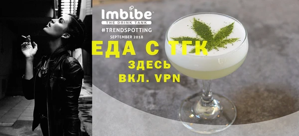 соль ск Гусев