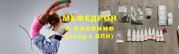 бутик Гусь-Хрустальный