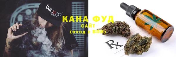 каннабис Вязьма