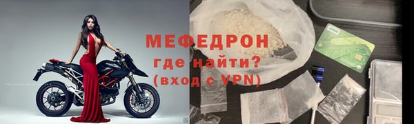 соль ск Гусев