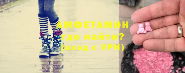 спайс Вяземский