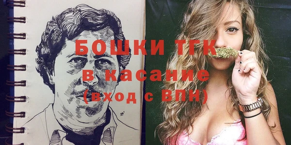 каннабис Вязьма