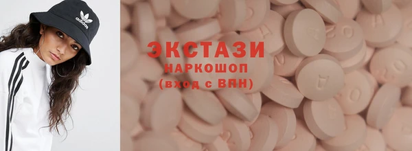 спайс Вяземский