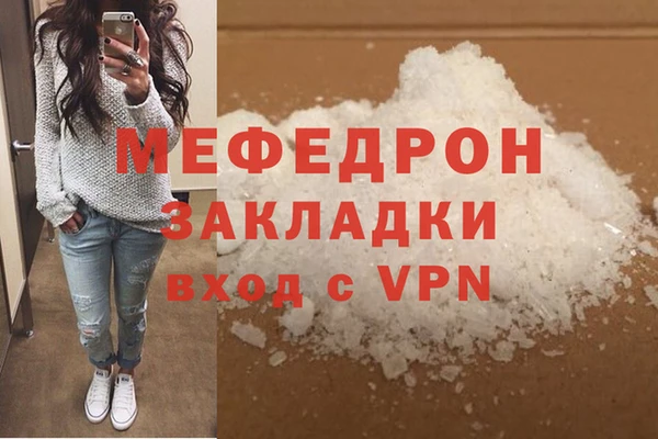 каннабис Вязьма