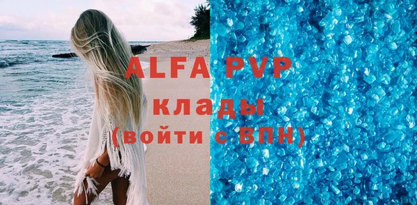 спайс Вяземский