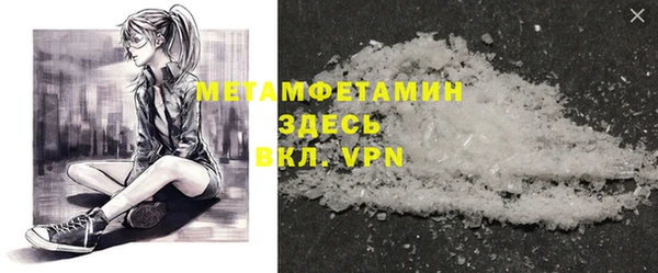 спайс Вяземский
