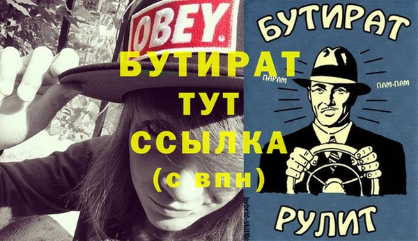 бутик Гусь-Хрустальный