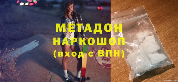 каннабис Вязьма