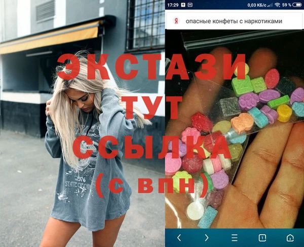 спайс Вяземский