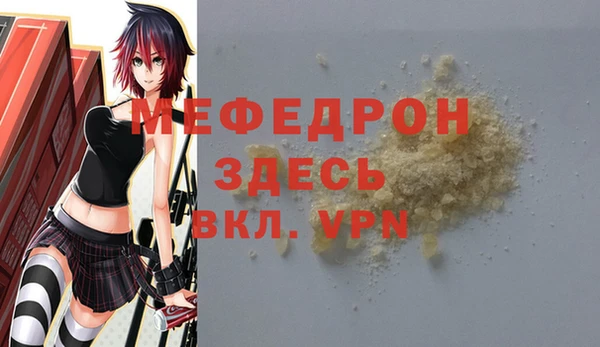молекула духа Гусиноозёрск