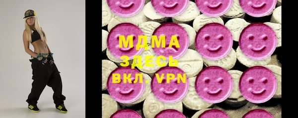 молекула духа Гусиноозёрск