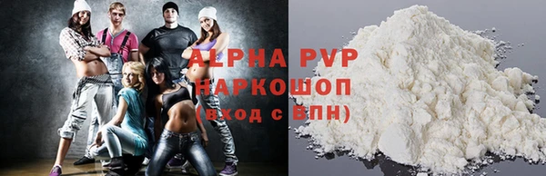 бутик Гусь-Хрустальный