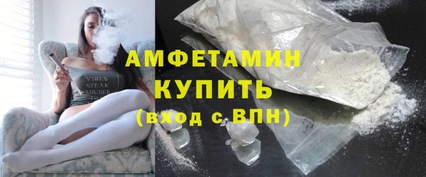 молекула духа Гусиноозёрск