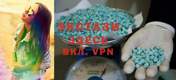 ECSTASY Волоколамск