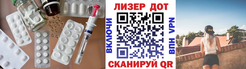 наркотики  Данков  ЛСД экстази кислота 