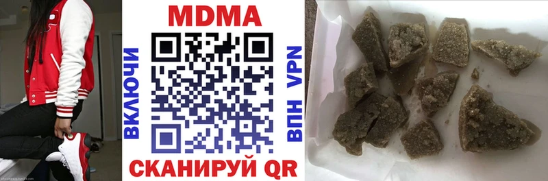 MDMA кристаллы сколько стоит Данков