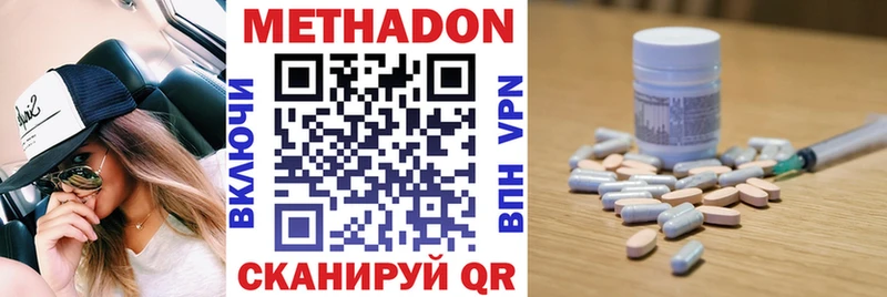 блэк спрут зеркало  Данков  МЕТАДОН кристалл 