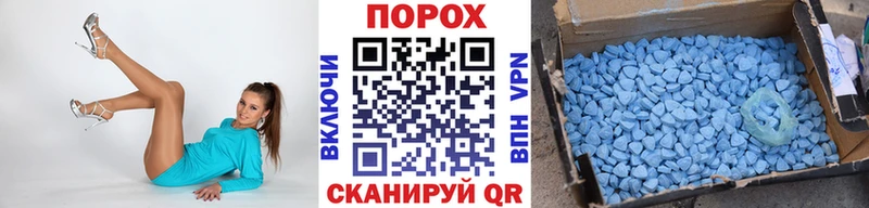 Первитин винт  закладки  Данков 