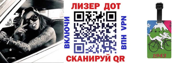 mega рабочий сайт  Данков  Марки NBOMe 1,8мг  магазин  наркотиков 